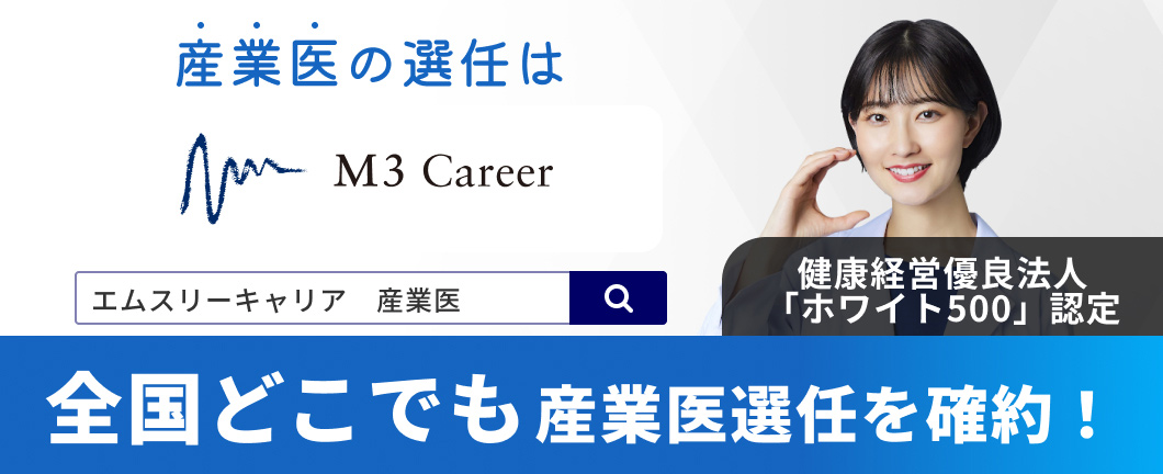M3キャリアCM絶賛放送中