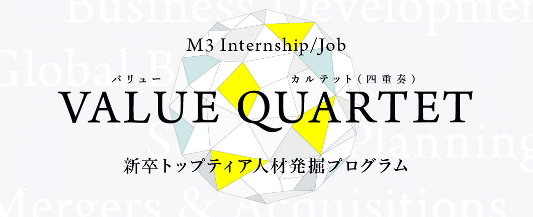 VALUE QUARTET